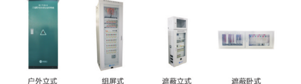 ?配電自動化站所終端（DTU）現場安裝與調試指南