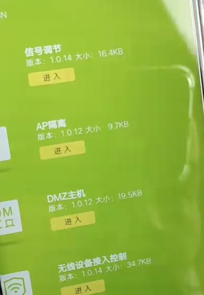 怎么使用無線路由器橋接方法解密？