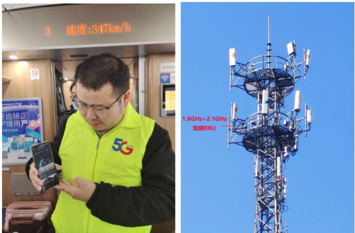 4G 和 5G 網絡顯著提升，華為和中國電信完成新技術高鐵場景全國首商用驗證