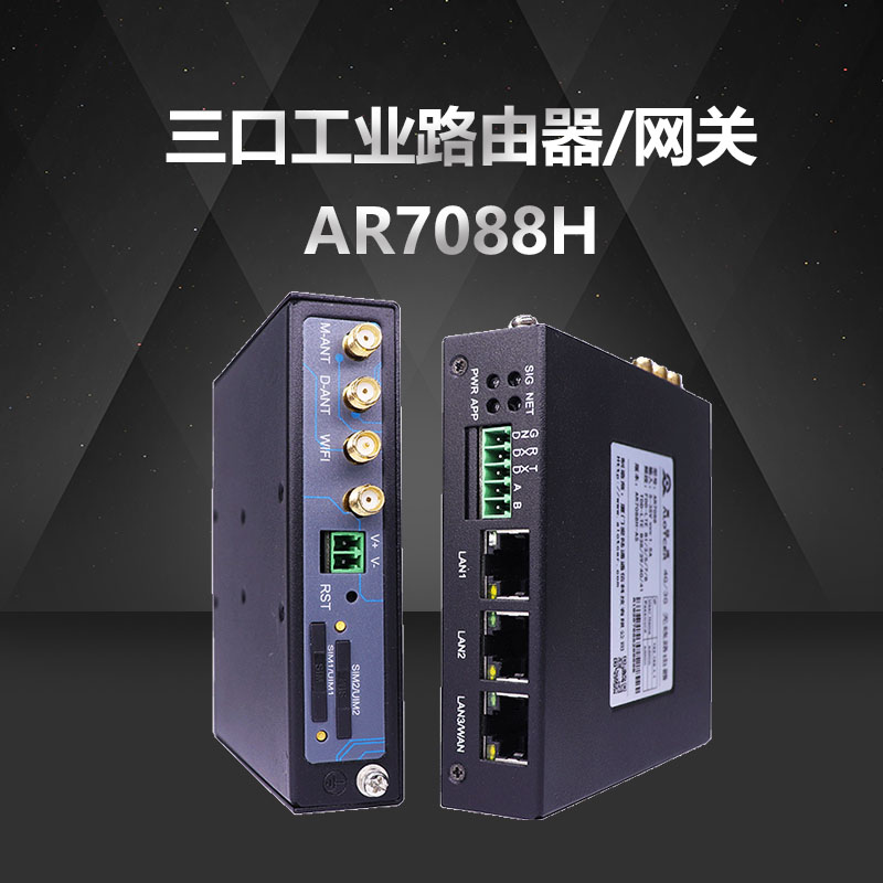工業智能網關是什么？怎么用？