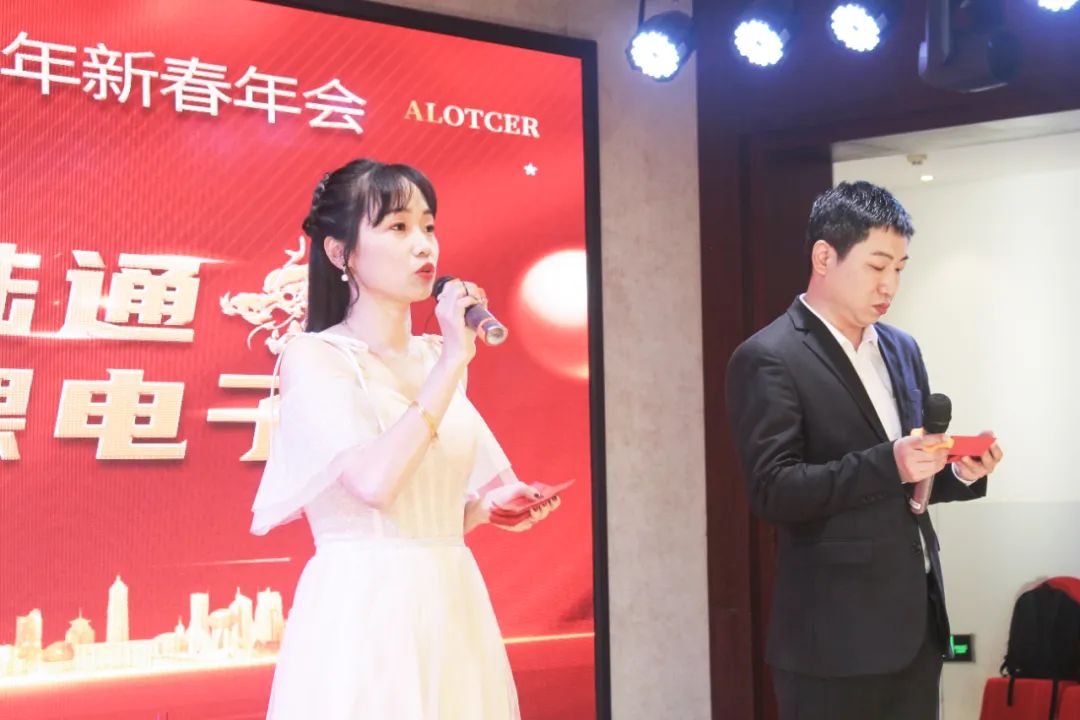 愛(ài)陸通&美稞電子2023年尾牙宴暨2024年新春年會(huì)圓滿落幕！
