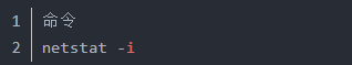 如何測試丟包？