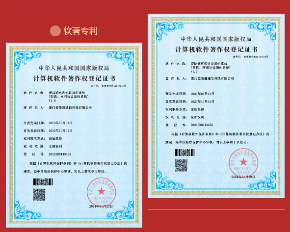 愛陸通動態(tài)：年關(guān)將至，歸心似箭，但不會動搖客戶寄予我們的托付，全力趕單！