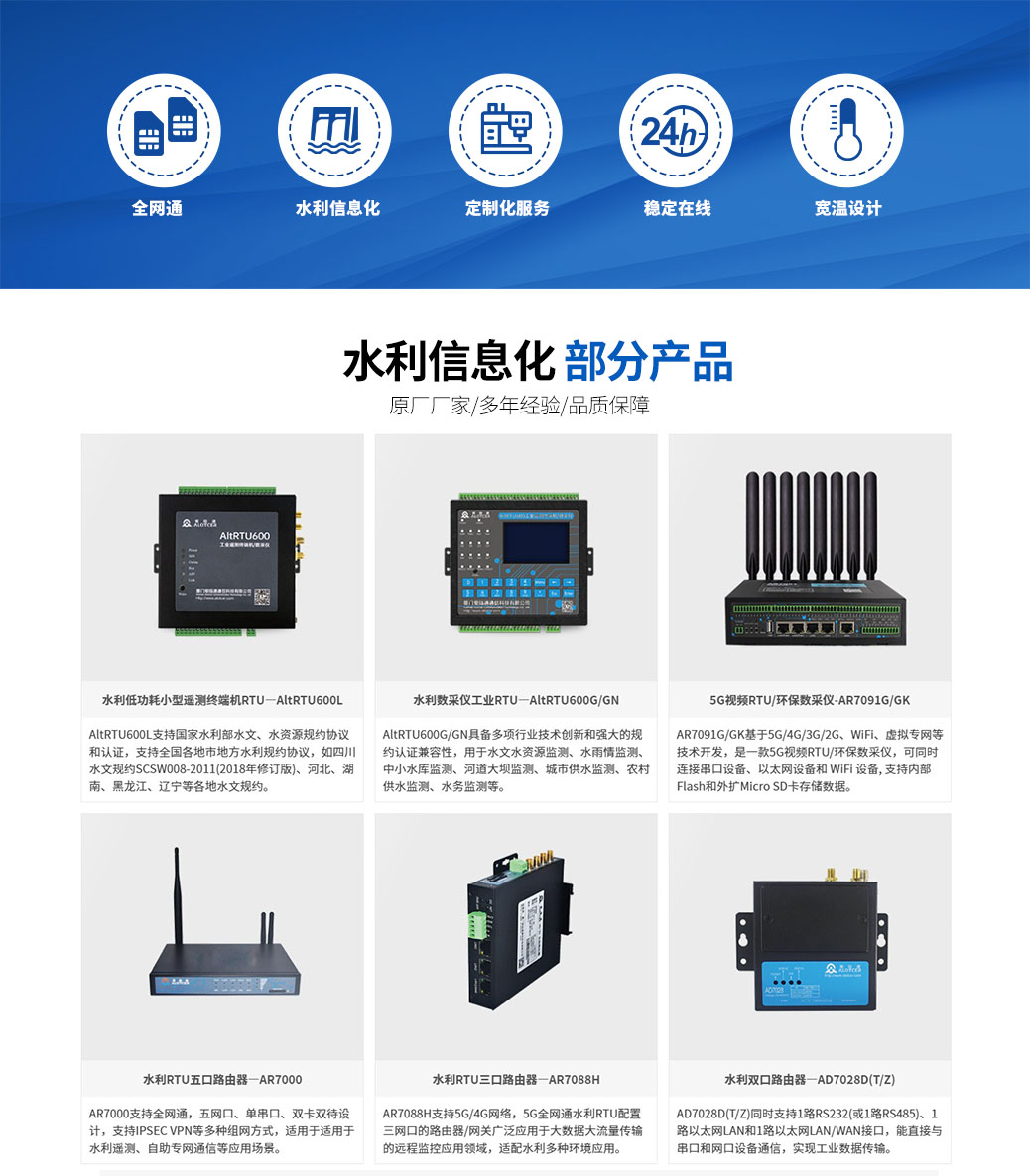 ?工業網關提升自動化系統效率和安全性