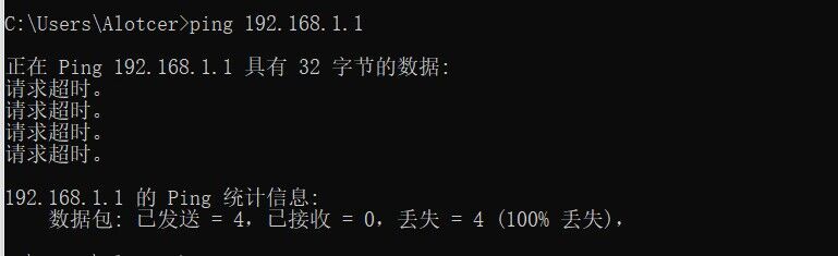 網(wǎng)絡(luò)丟包.jpg